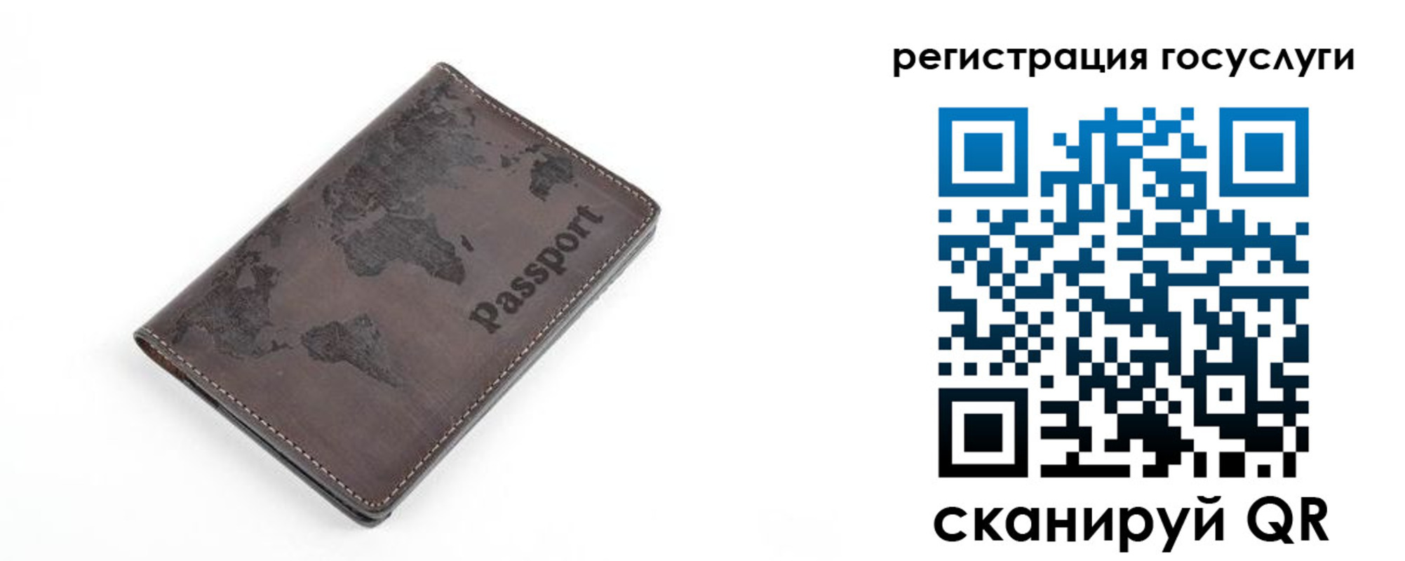 прописка для работы в Красноярском крае